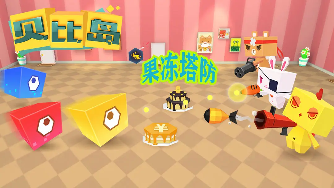 ���ȵ�����v1.54.9 ��׿��