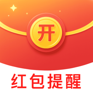 红包幸运快抢软件下载v1.0.0 安卓版