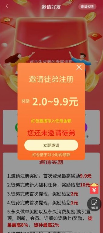 �ζ��app����v1.0.157 ��׿��