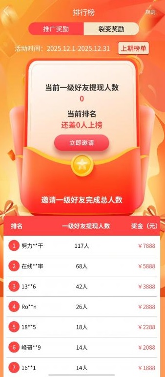 �ζ��app����v1.0.157 ��׿��