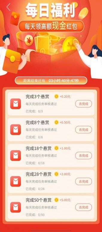 �ζ��app����v1.0.157 ��׿��