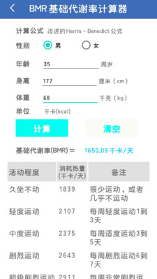 ��۹�������������v1.0.0 ��׿��