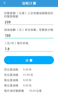 ��۹�������������v1.0.0 ��׿��