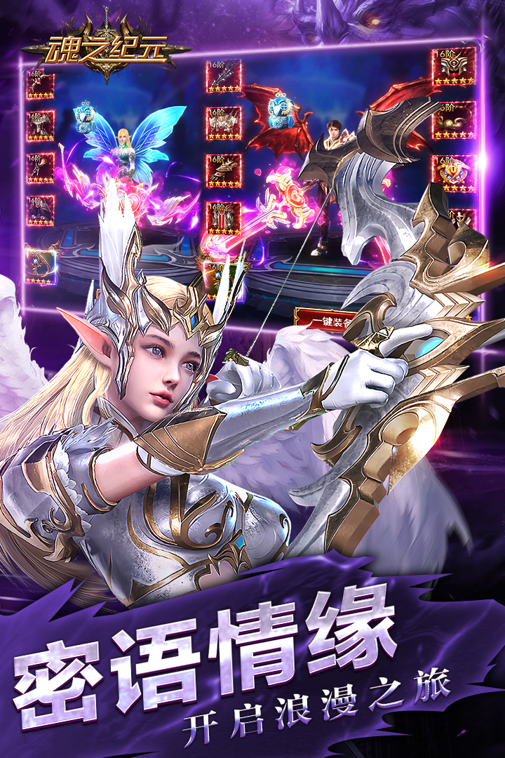 ��֮��Ԫ��Ϸv1.0.7 ���°�