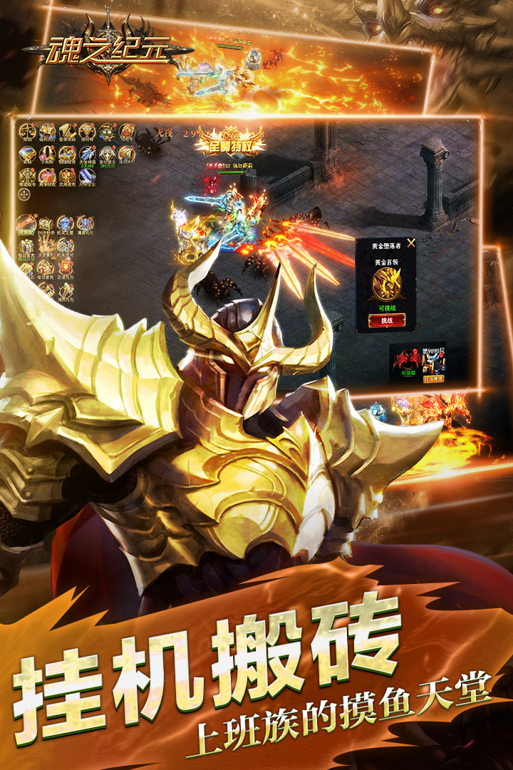 ��֮��Ԫ��Ϸv1.0.7 ���°�