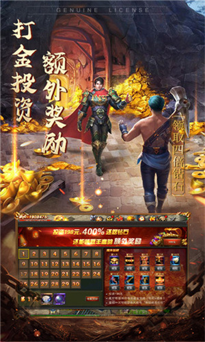 ���������;���ʱװ�����װ�v1.0.0.21007 ������