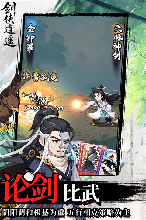 ������ң��������100����v3.0 ������