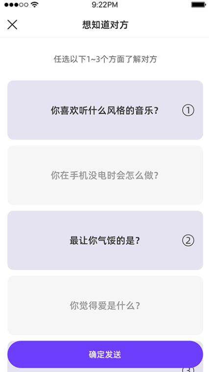 BenBen���عٷ��ֻ���v1.3.2 ��׿��