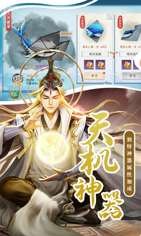 ��ң����������޼�����װ��v3.0.1 ������