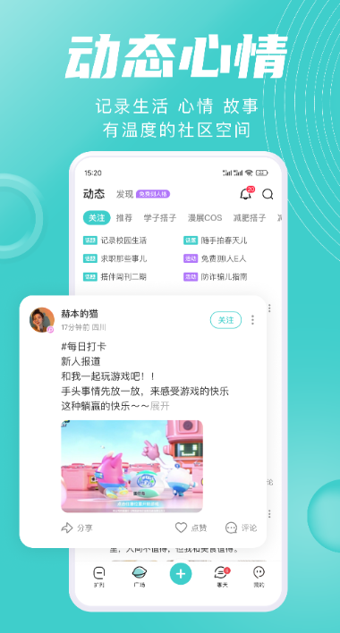 ર�ٷ��ֻ�app�������v1.8.2 ��׿��