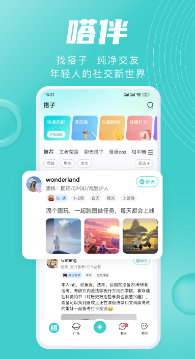 ર�ٷ��ֻ�app�������v1.8.2 ��׿��