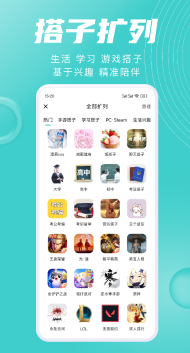 ર�ٷ��ֻ�app�������v1.8.2 ��׿��