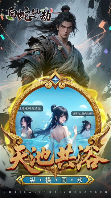 �����ɽ��������׳��v1.0.0 ������