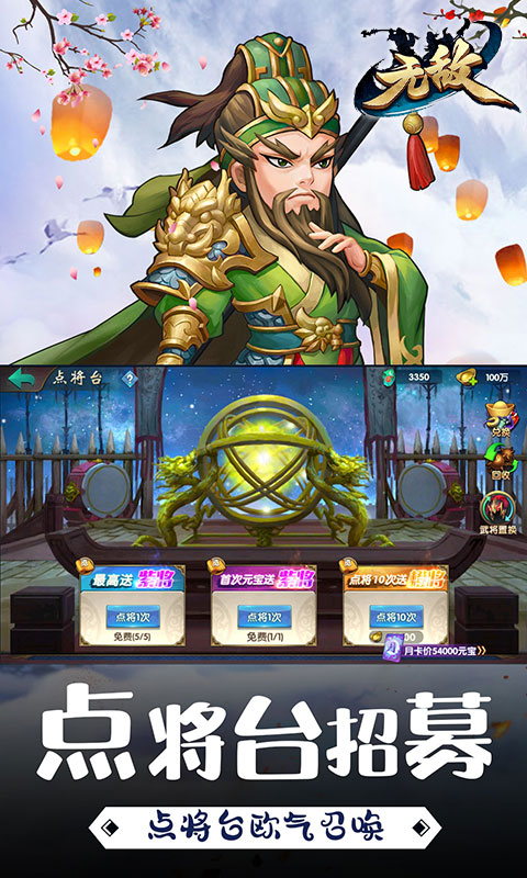 �޵�OL��666666Ԫ����v2.04 ������