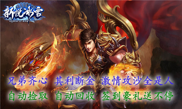 ���ñ�ѩ1.85�汾v4.3.2 ���°�