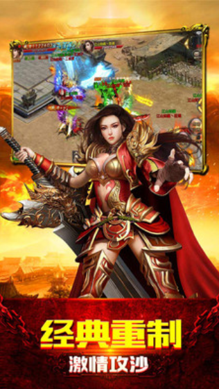 ��Ѫ��������������v1.0.1 ���°�