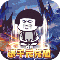 ��Ǭ����ǧԪ��ֵ��v1.2.0 �һ����