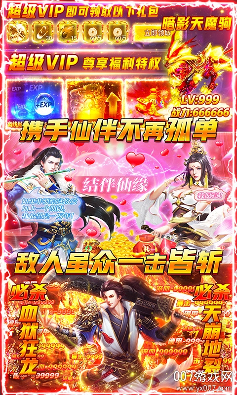 ��Ǭ����ǧԪ��ֵ��v1.2.0 �һ����