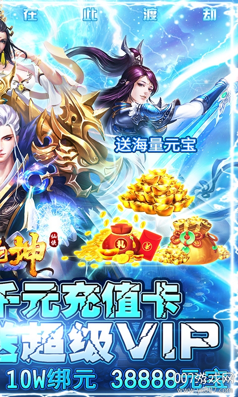 ��Ǭ����ǧԪ��ֵ��v1.2.0 �һ����