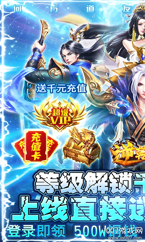 ��Ǭ����ǧԪ��ֵ��v1.2.0 �һ����