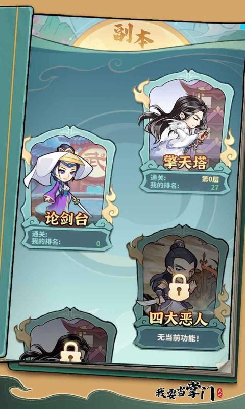 ��Ҫ�����Źٷ�����2025���°�v3.0.1.78 ��׿��