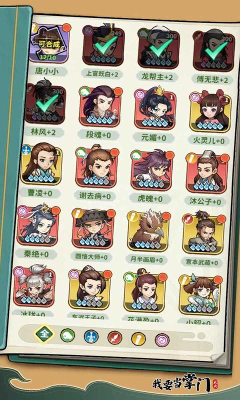 ��Ҫ�����Źٷ�����2025���°�v3.0.1.78 ��׿��