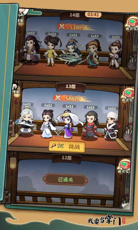 ��Ҫ�����Źٷ�����2025���°�v3.0.1.78 ��׿��