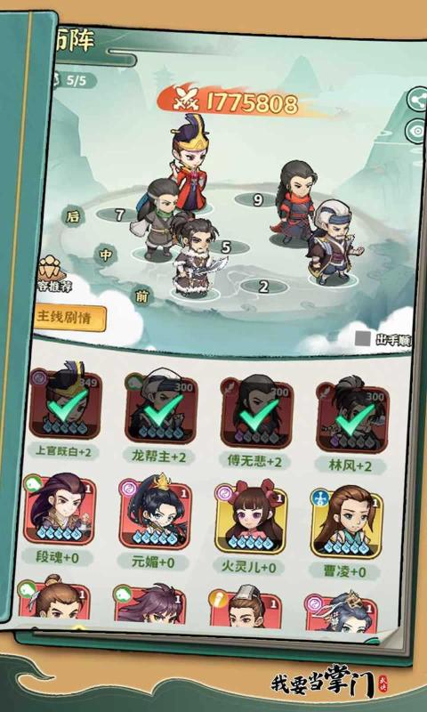 ��Ҫ�����Źٷ�����2025���°�v3.0.1.78 ��׿��