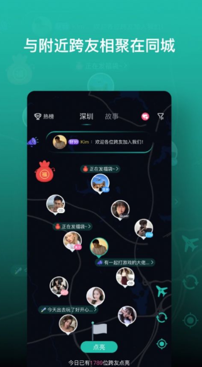 ����app���°�����v2.8.3 ��׿��