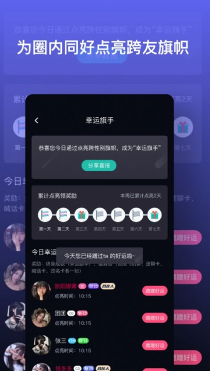 ����app���°�����v2.8.3 ��׿��