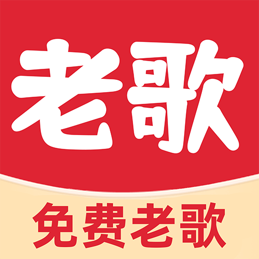 免费经典音乐软件下载v1.0.1 安卓版