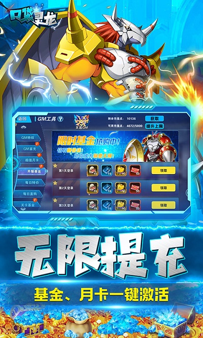 �ڴ�������2000Ԫ��ֵ����v1.0.0 ������