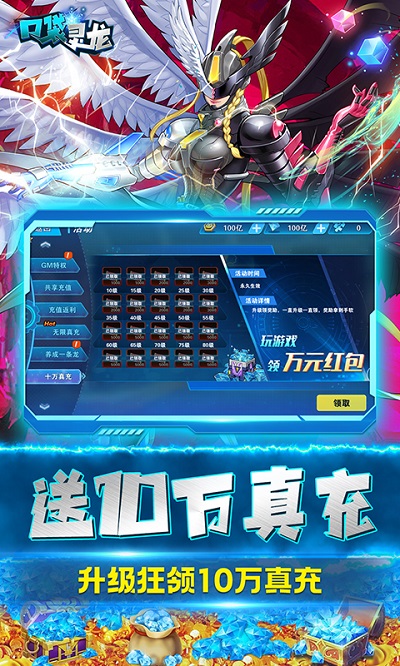 �ڴ�������2000Ԫ��ֵ����v1.0.0 ������