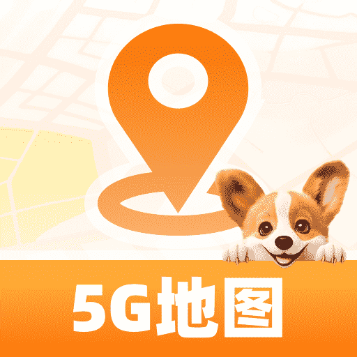 ��ѡ5G��ͼapp����v1.0.0 ��׿��