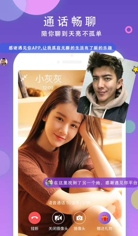 �����㽻��ƽ̨���ذ�װv1.7.8 ���°�