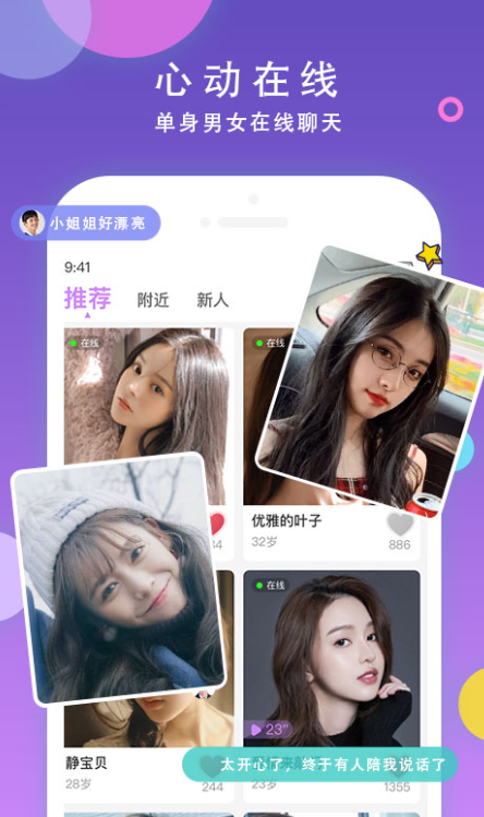 �����㽻��ƽ̨���ذ�װv1.7.8 ���°�