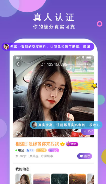 �����㽻��ƽ̨���ذ�װv1.7.8 ���°�