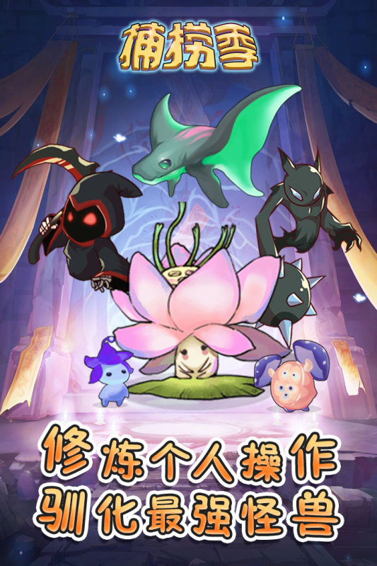 ���̼���Ѱ�v1.0.5 �ֻ���