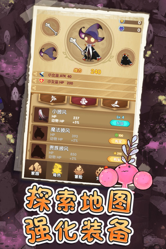 ���̼���Ѱ�v1.0.5 �ֻ���