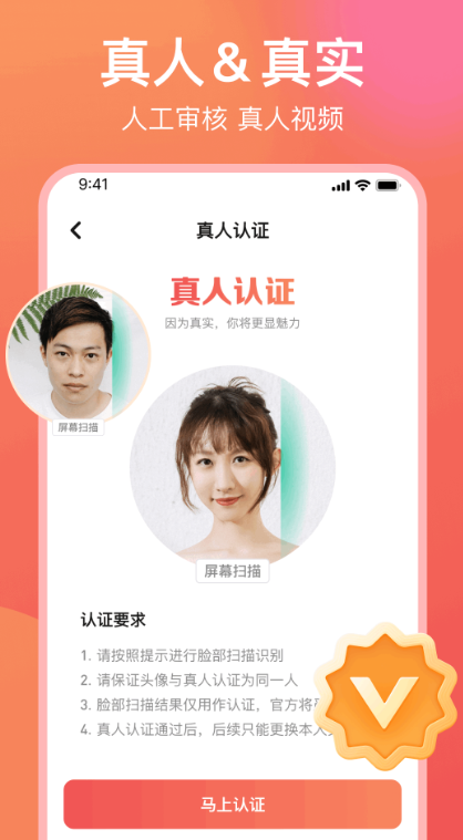 Ը��app���°�����v2.6.2 �ٷ���