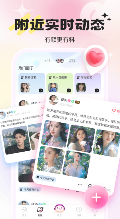 �����Ľ�����������v1.0.5 ���°�