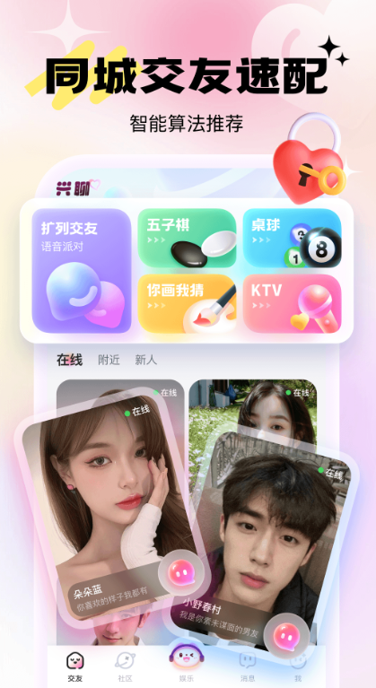 �����Ľ�����������v1.0.5 ���°�