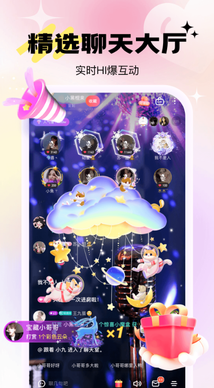 �����Ľ�����������v1.0.5 ���°�