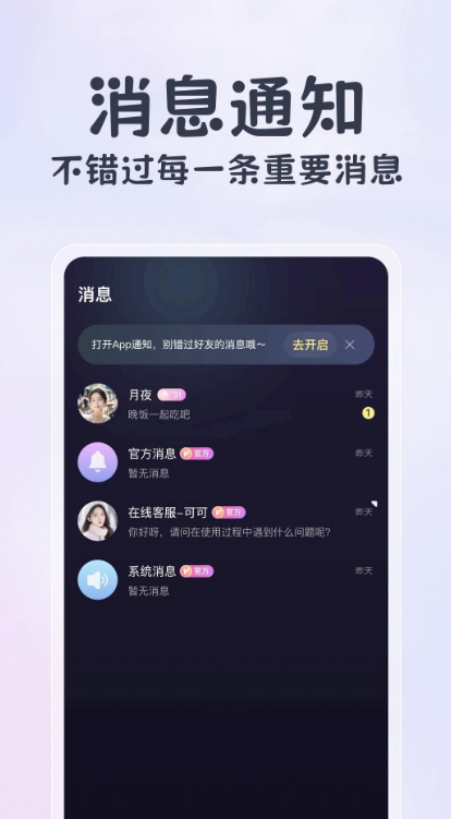 �������򿪺���������v1.1.0.16 ���°�