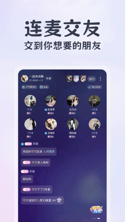 �������򿪺���������v1.1.0.16 ���°�