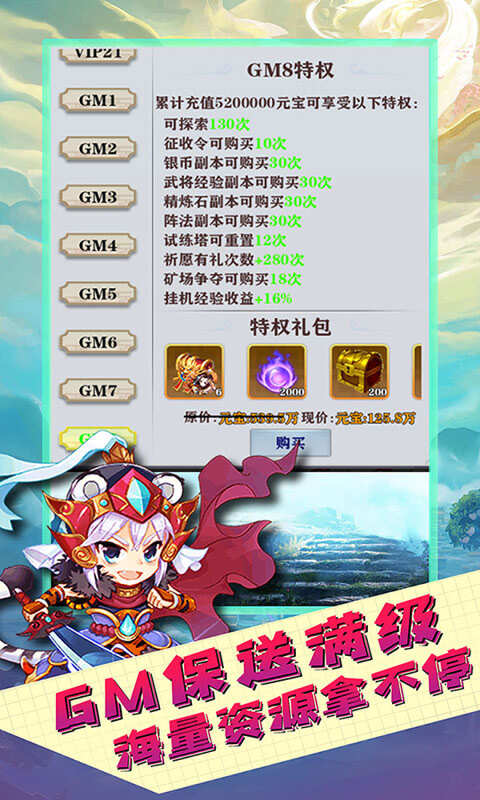 Ů���ͽ�������������v1.0.5 ������