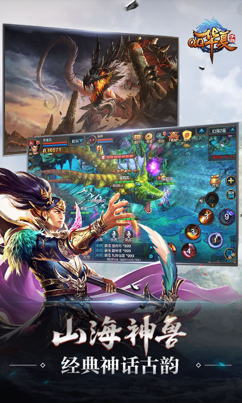 QQ��������v6.2.1 �ٷ�����