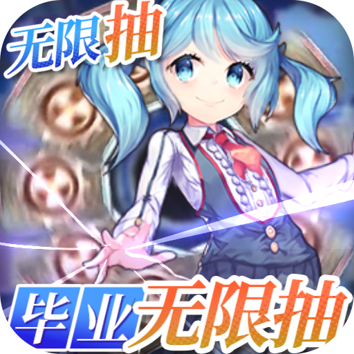 ս��������ҵ���޳�v2.0.0 ��׿��