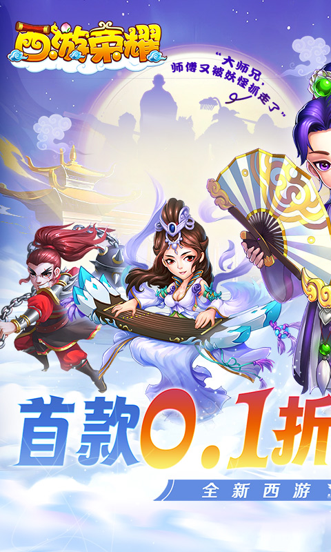 ������ҫ������v2.0.7 ���°�