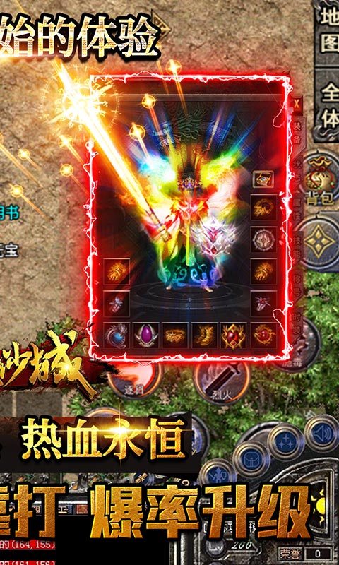 ��սɳ��GM���ٰ�v2.85.060 ���°�